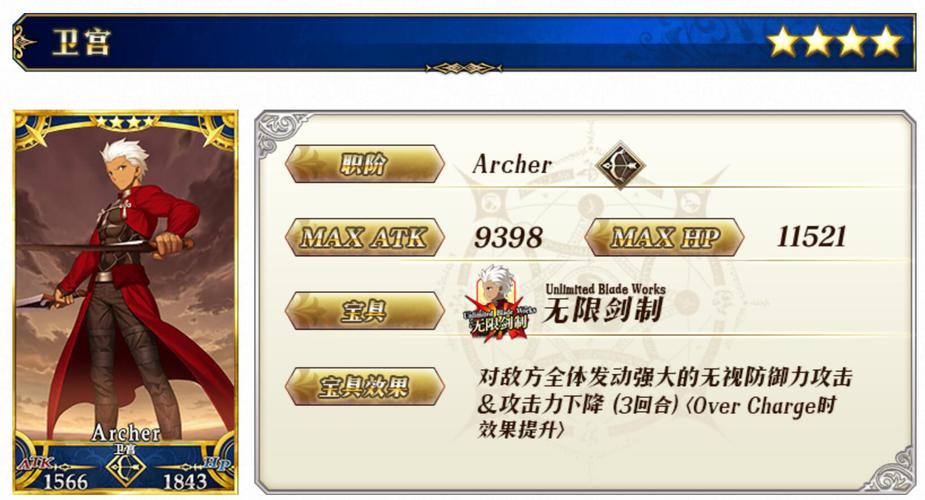 卫宫的圣诞节安卓汉化版下载，免费畅玩圣诞RPG