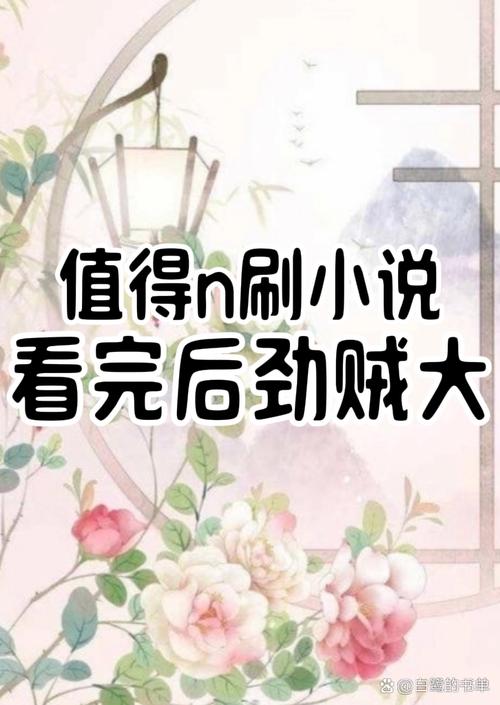 废土世界最新小说：精彩剧情等你解锁！