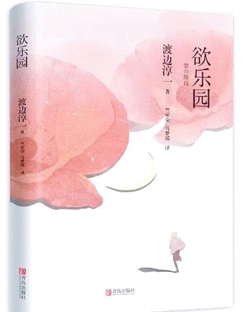 欲望乐园官方网站：高清无广告，畅快阅读体验