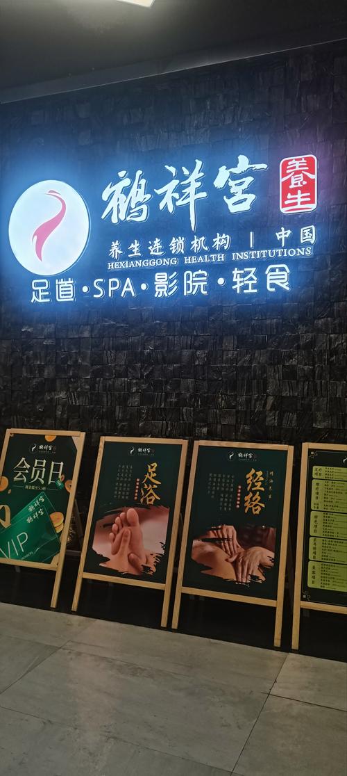 古式按摩店官方网站：优质服务，价格透明公开