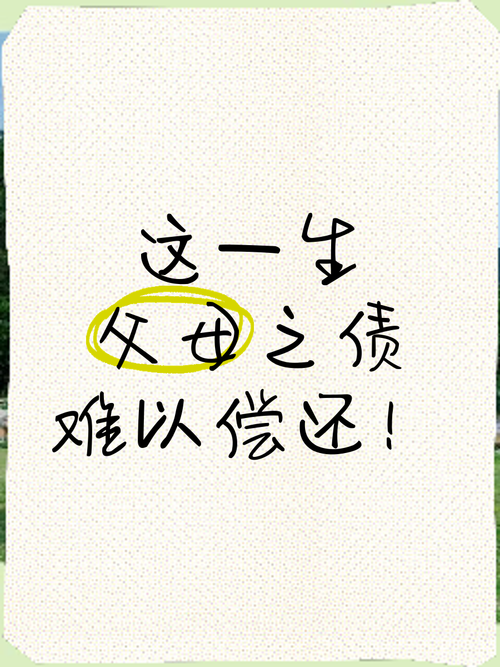 人情债偿还系统番外哪里能下载?手把手教你找到最新地址