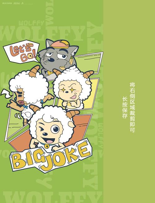 寻找青青草原官方网站：进入快乐羊村的唯一入口