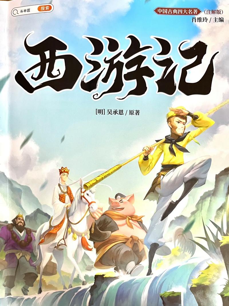 还在找閪遊記安卓下载？这里有正版资源