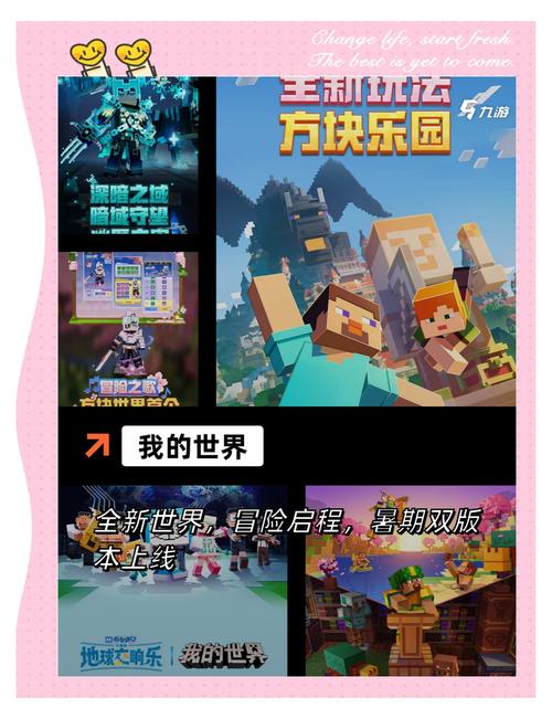 好评如潮的安卓游戏：因为儿子的朋友很可爱，不容错过！