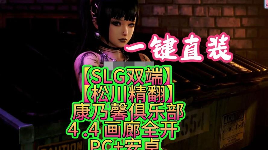 康乃馨俱乐部新手攻略:轻松上手玩转游戏