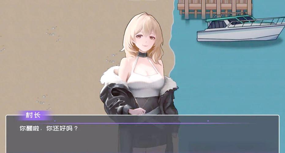 黄毛漂流记汉化版更新了什么？快来看最新内容！