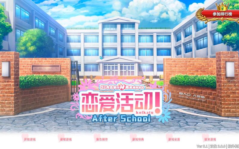 恋活游戏下载安装教程:超简单快速上手方法