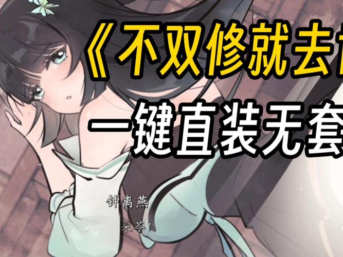 手把手教你玩不双修就去世：最新版本完整攻略分享