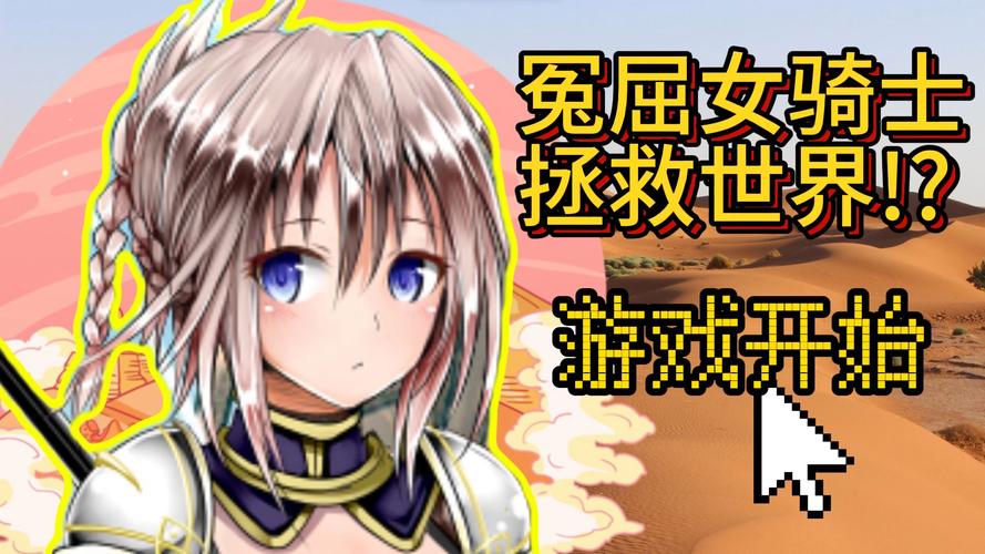 莉莉传说官方网站：下载游戏，开启冒险之旅！