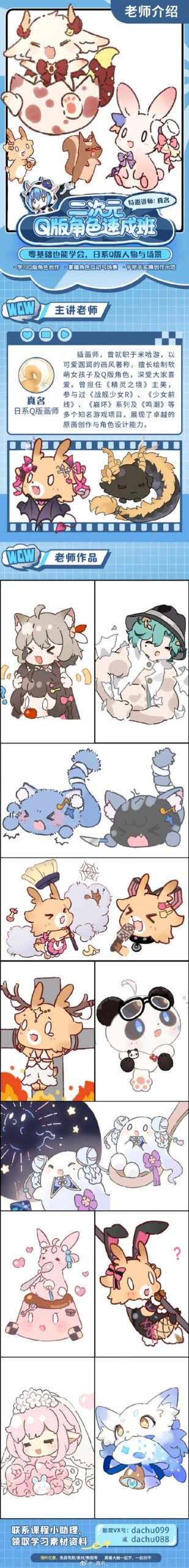 如何下载缪可瓶与魔物娘2？简单快速下载教程