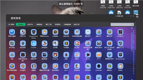 斯拉特福德内有小羊下载方法详解,快速上手玩游戏