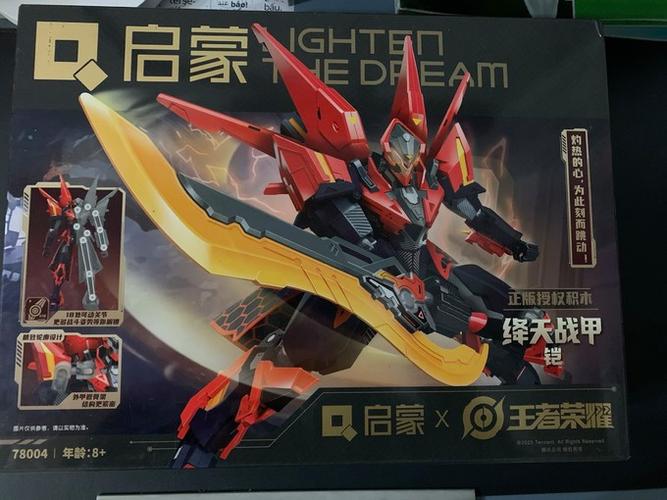 X启蒙重制版更新地址在哪?快速下载最新版本