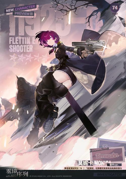 想玩买房新妻莫妮卡？官方网站带你进入游戏世界