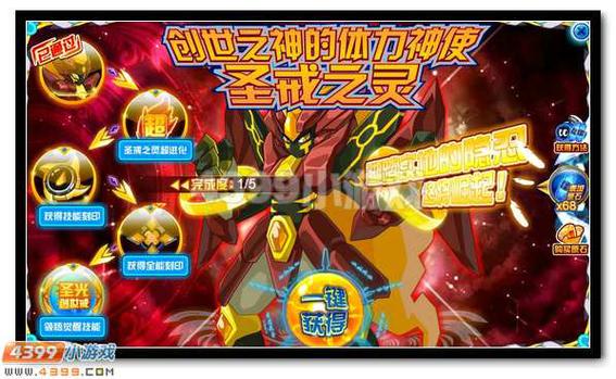 最全艾尼西亚契约纹杨过游戏玩法介绍：你不可错过的游戏