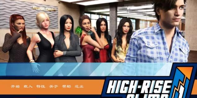 女孩之家V1.5.2游戏攻略：解锁隐藏剧情与彩蛋