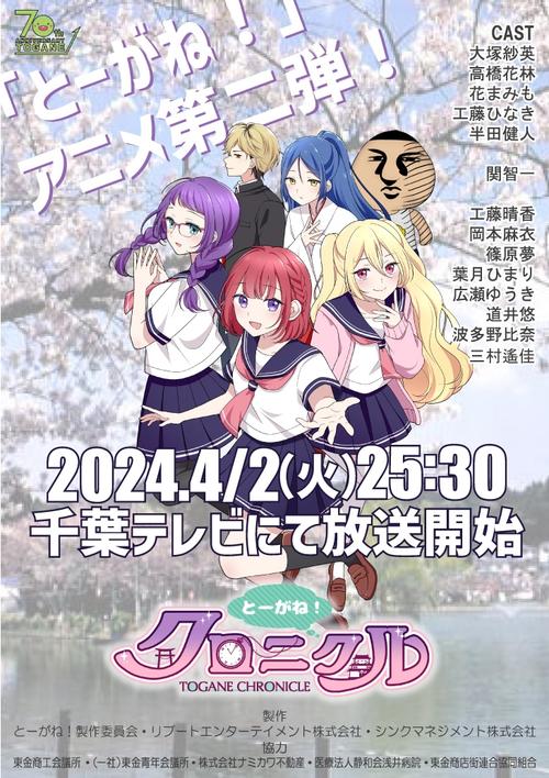 编年史NTR完结版最新剧情：全章节完整版，带你体验精彩结局！