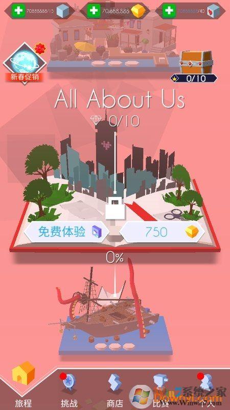 苍雪布兰蒂亚汉化版下载地址分享，轻松开始冒险之旅