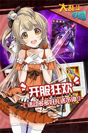 二次元萌娘大乱斗官网：精彩战斗，萌娘云集，等你加入！