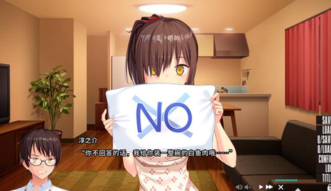 下载Nukitashi1安卓版：沉浸式剧情冒险游戏