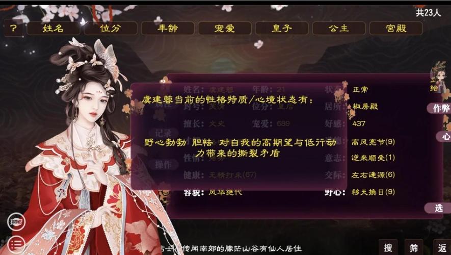 后宫大酒店手游下载地址大全，安全可靠！