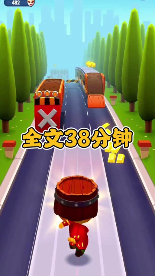 卑鄙者的秘宝最新版本下载：体验最刺激的游戏剧情