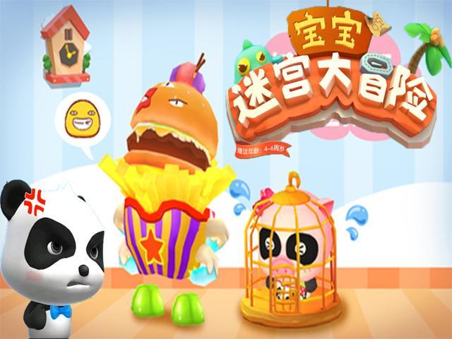 解锁魔王的冒险者小镇最新版本，感受不一样的冒险！