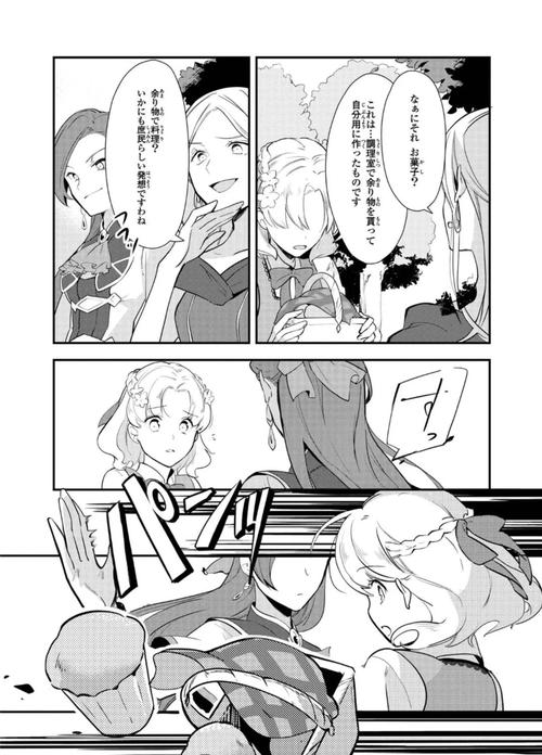 征服愿望游戏攻略:快速升级进阶秘籍分享