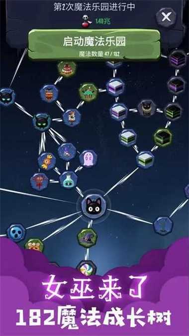 可爱的女巫3官方正式版下载:最新版游戏资源免费获取