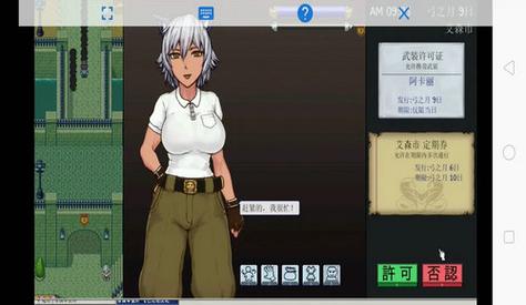 帝国入境所下载地址大全：安卓/电脑版高速下载