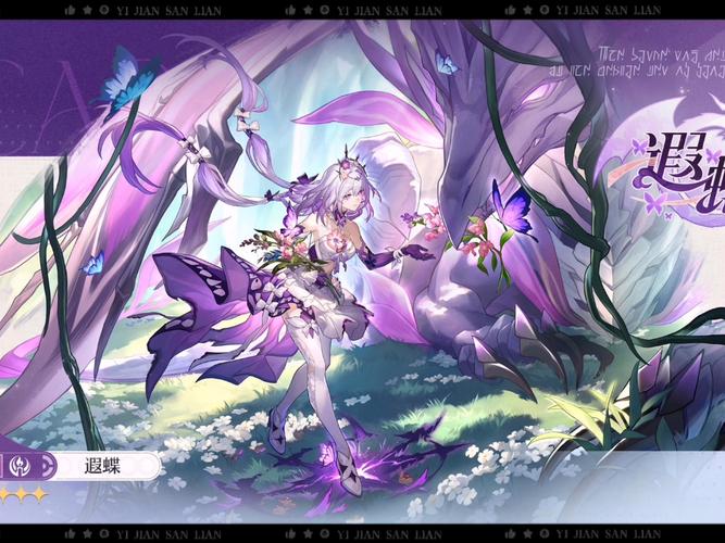 幻想蝴蝶飞舞时游戏下载：唯美治愈系游戏体验