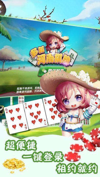 还在找威利大冒险下载地址?这里有你想要的