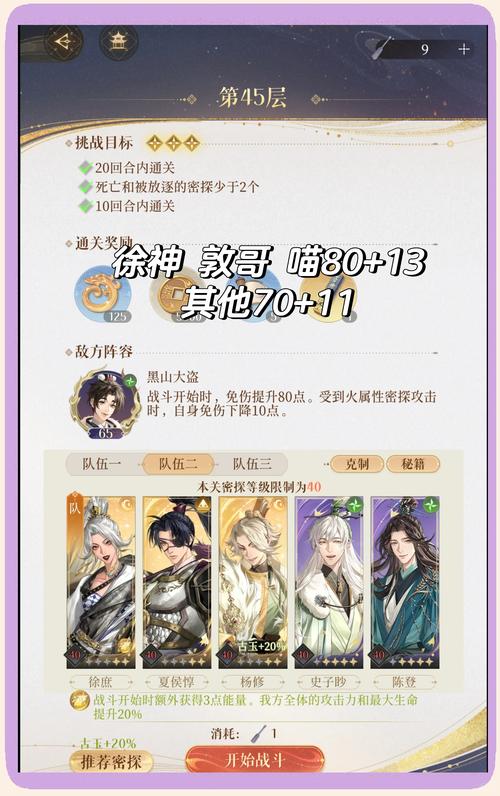 后宫秘密杨过游戏：刺激玩法大揭秘！