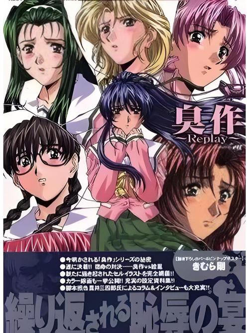 臭作最新版本下载：高清资源免费观看