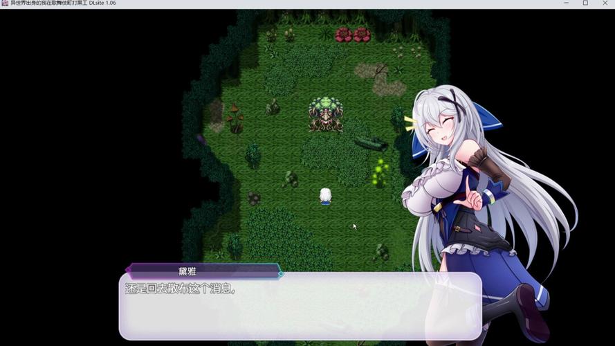 异世界打黑工安卓汉化版：冒险与刺激的异世界之旅