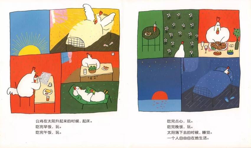 我的新邻居汉化版最新更新:版本内容大揭秘!