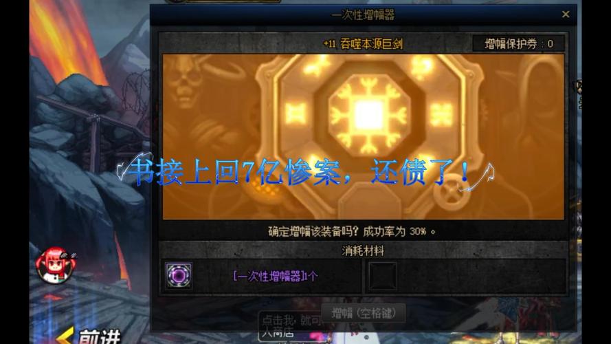 地下城赚钱还债版本大全：快速致富，还清债务！