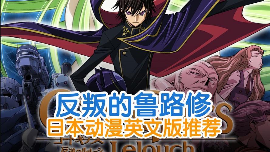 反叛的使徒版本大全：哪个版本最好玩？