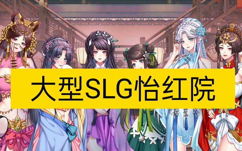 还在找怡红院V1.02下载地址？试试这个快速方法