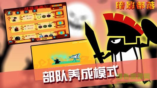 好玩的斯宾尼城堡安卓汉化版：完整版资源分享