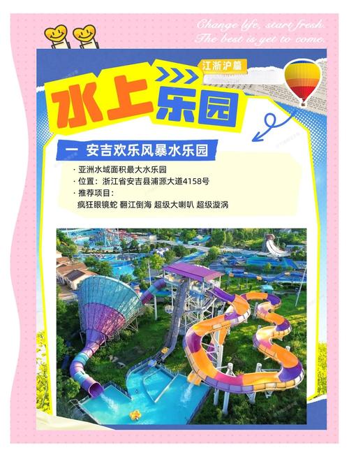 水上世界游戏介绍：简单操作带来无限乐趣