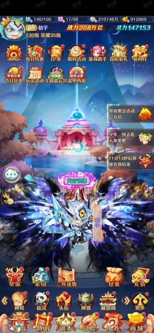 还在找閪遊記安卓下载？这里有正版资源