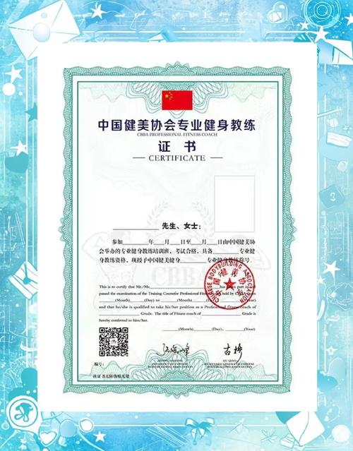 健身教练补课最新版本及价格是多少？选择正规机构很重要