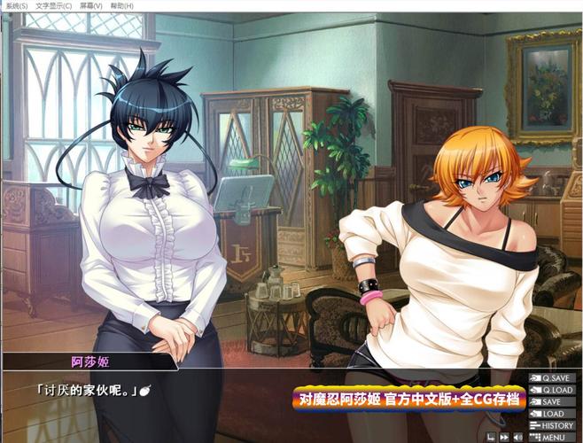 对魔忍阿莎姬绅士游戏下载:资源合集与游戏体验