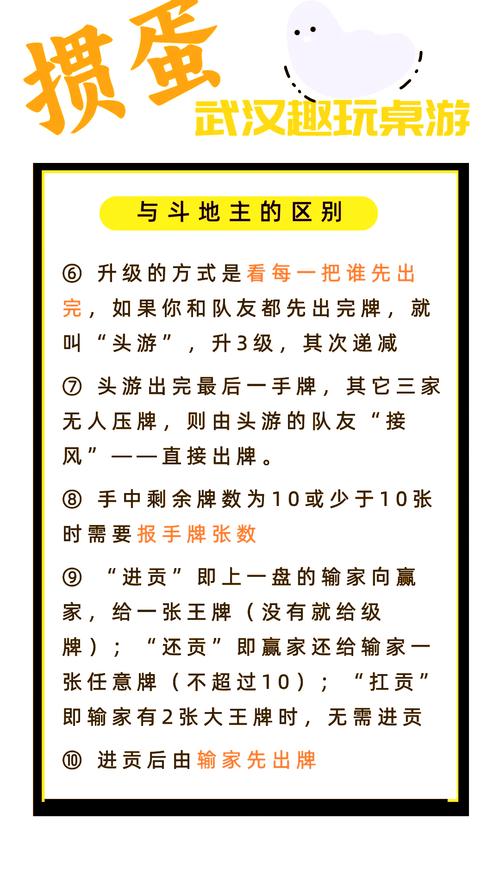 斗地主游戏介绍：新手入门必看，快速上手技巧