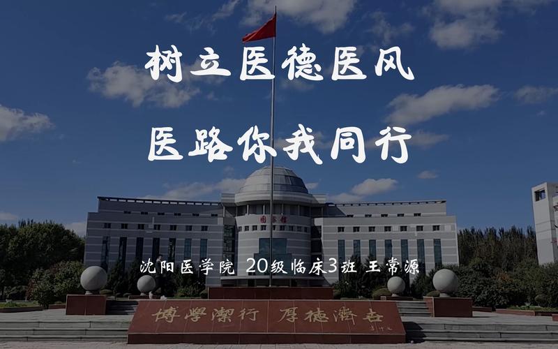 医德最新版本下载地址?快速获取最新医德规范