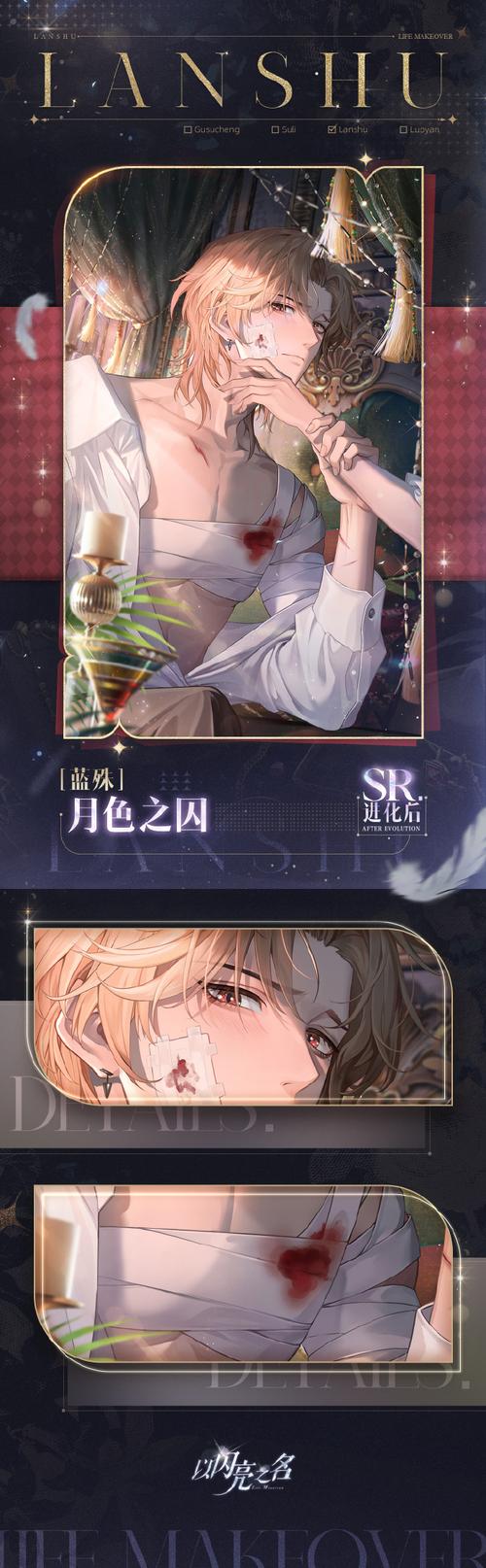 星光之欲官方正式版下载最新版:免费获取游戏最新版本,畅玩精彩内容!