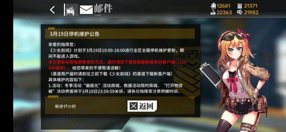 还在玩旧版夜店催眠术师?最新版本已上线,快来更新