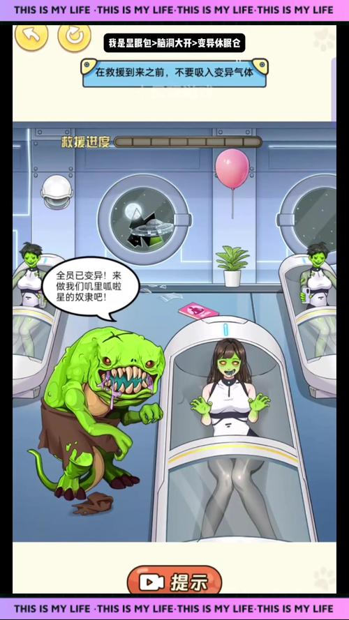 手把手教你下载变异区，小白也能轻松搞定