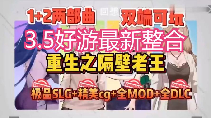 隔壁老王游戏官网入口：下载地址及游戏玩法介绍