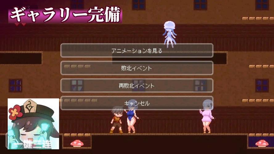 母上攻略4重制版绅士游戏下载:资源分享及玩法攻略